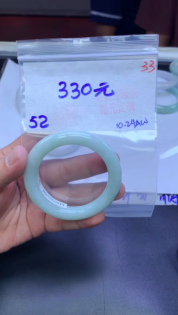 未镶嵌定制翡翠33毛货需精细抛光+手镯1件+330元