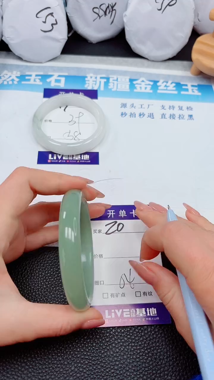 【闪购商品】石英质玉手镯未镶嵌20