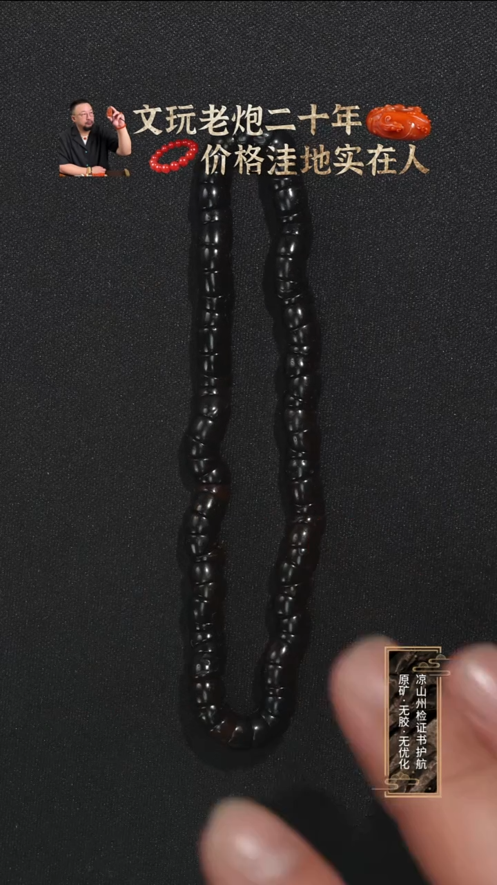 椰蒂手串/手链椰蒂大肠手串6+mm