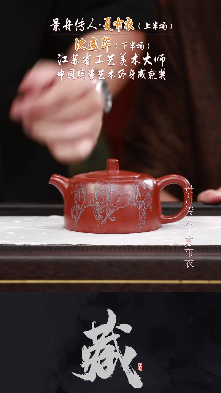 茶壶紫砂XBY15井栏大红袍270CC