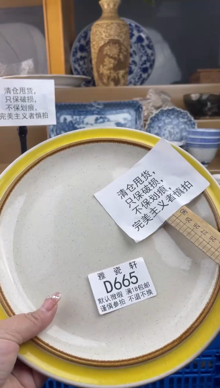 其他渡***?DDDDDDDD665