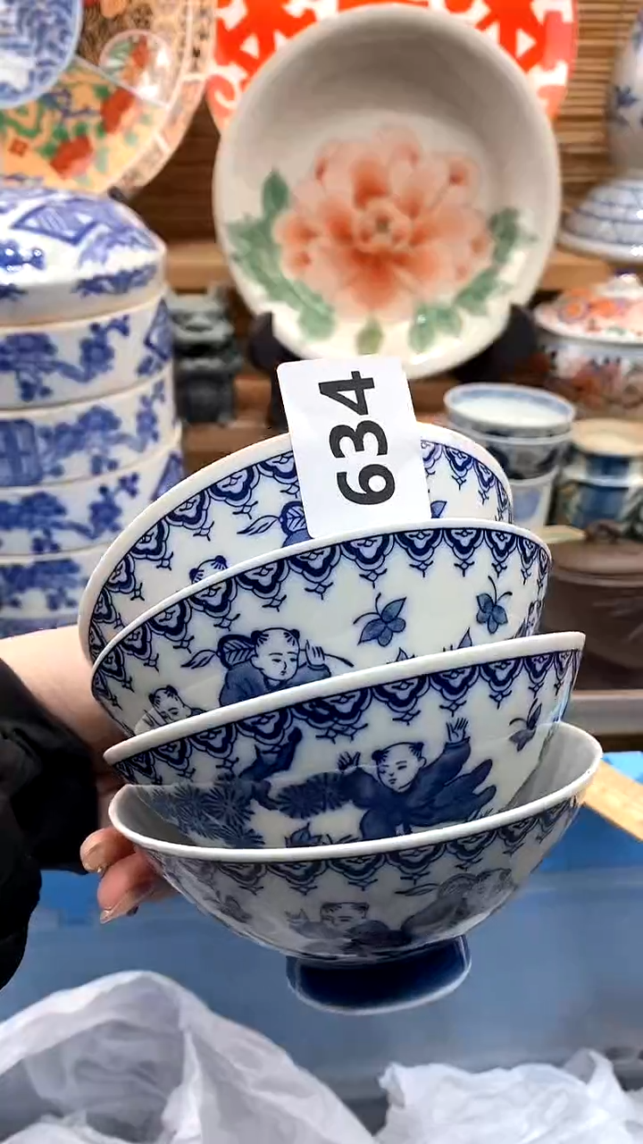 【闪购商品】瓷片默认微瑕，谨慎参拍