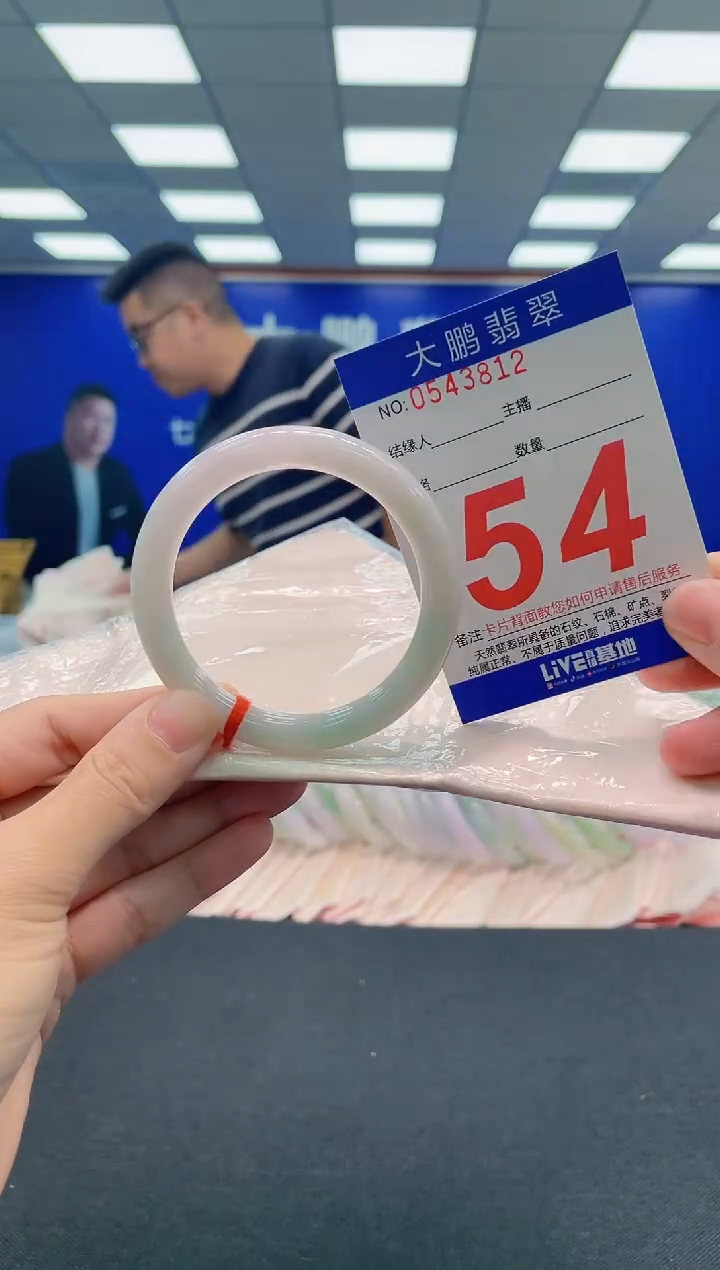 翡翠手镯未镶嵌AAAAAAAAA