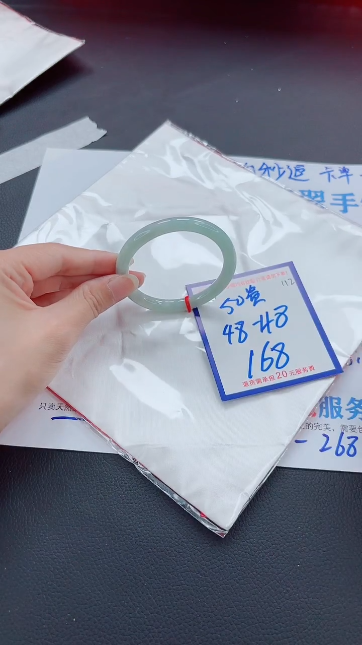 未镶嵌手镯翡翠11111111