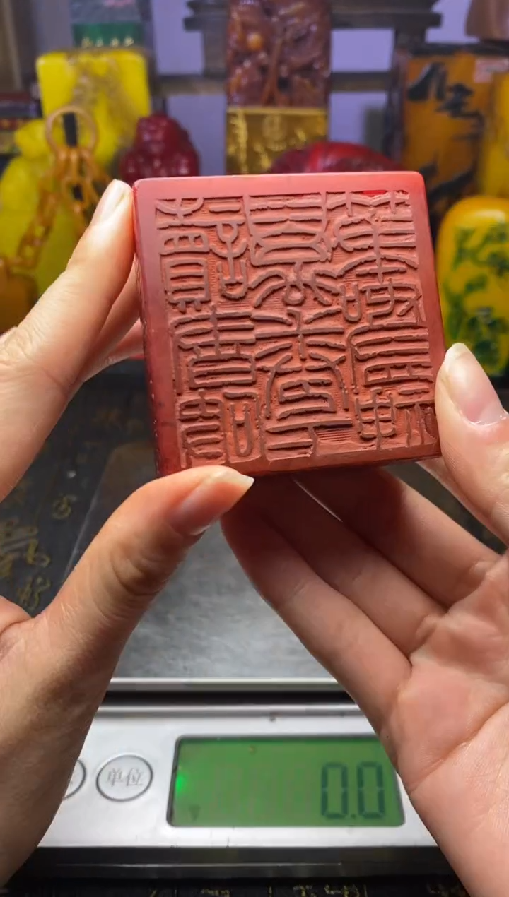 寿山石印石纯天然篆刻石料