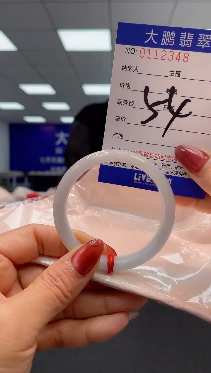 【闪购商品】翡翠未镶嵌手镯 AAAAAAAAAAAA