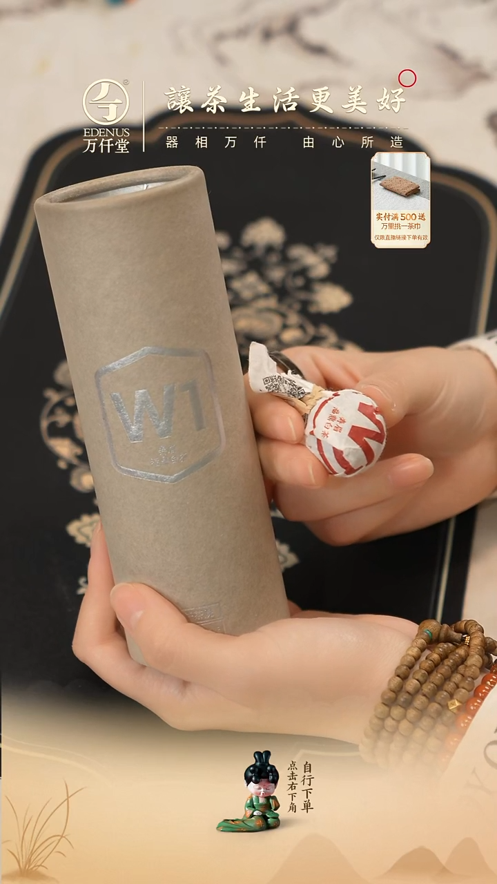 （直播间专属）寿眉--龙珠