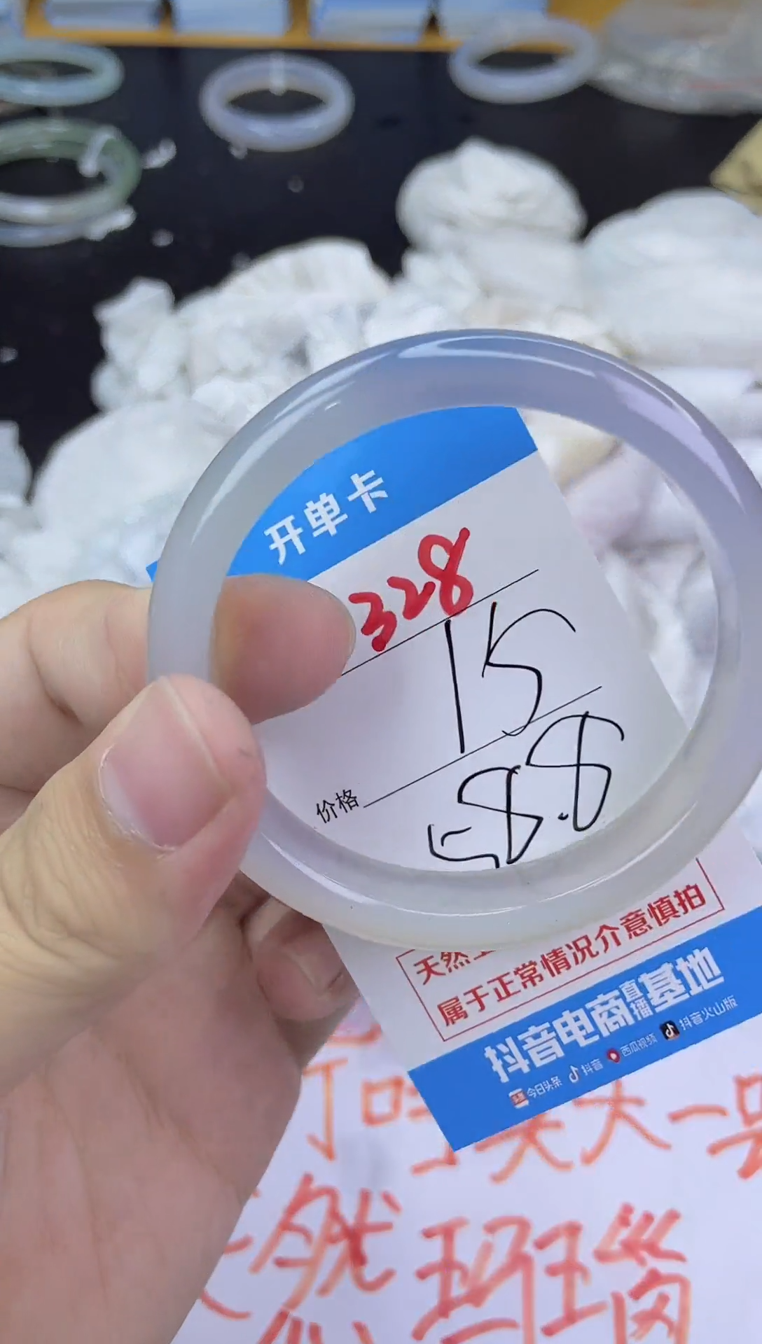 手镯玛瑙/玉髓未镶嵌328