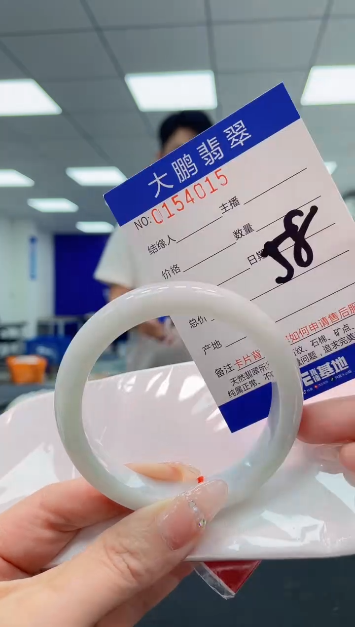 翡翠手镯未镶嵌AAAAAAAAAA