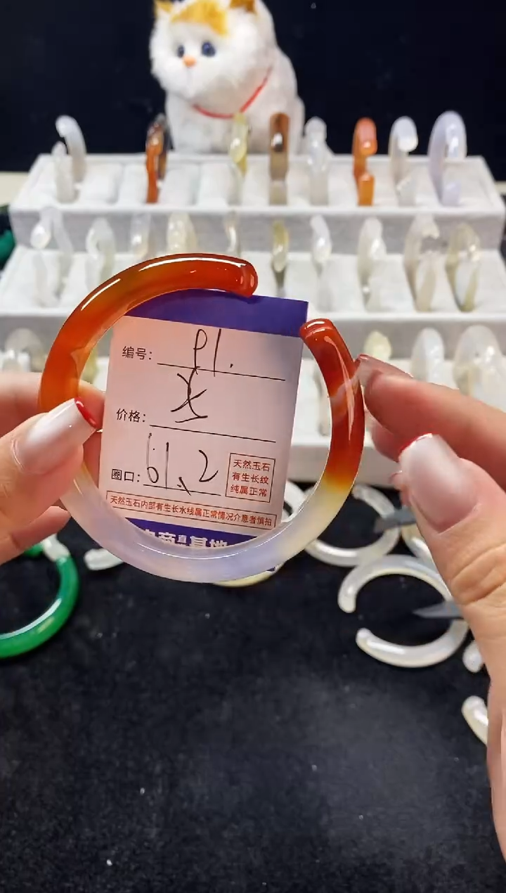 玛瑙/玉髓手镯未镶嵌91