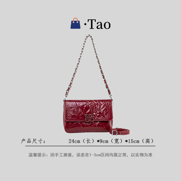 【TT Studio】QYX-98206-安可拉红 RAIN.CUN简约轻奢女包