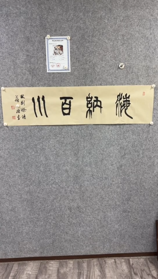 横款老师经典作品