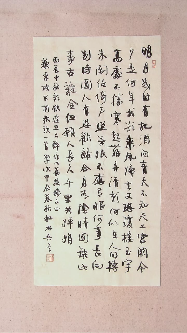 【闪购商品】书法杜思吾江西69*34两平尺