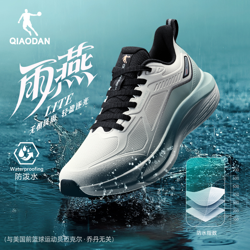 乔丹雨燕lite男女跑鞋革面加棉防水运动鞋轻便透气减震防滑跑步鞋