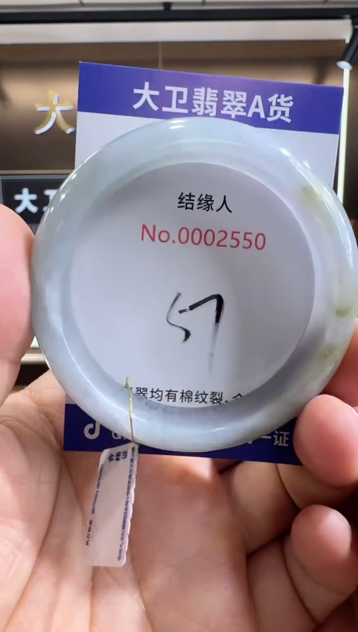 未镶嵌手镯翡翠天然缅甸a货