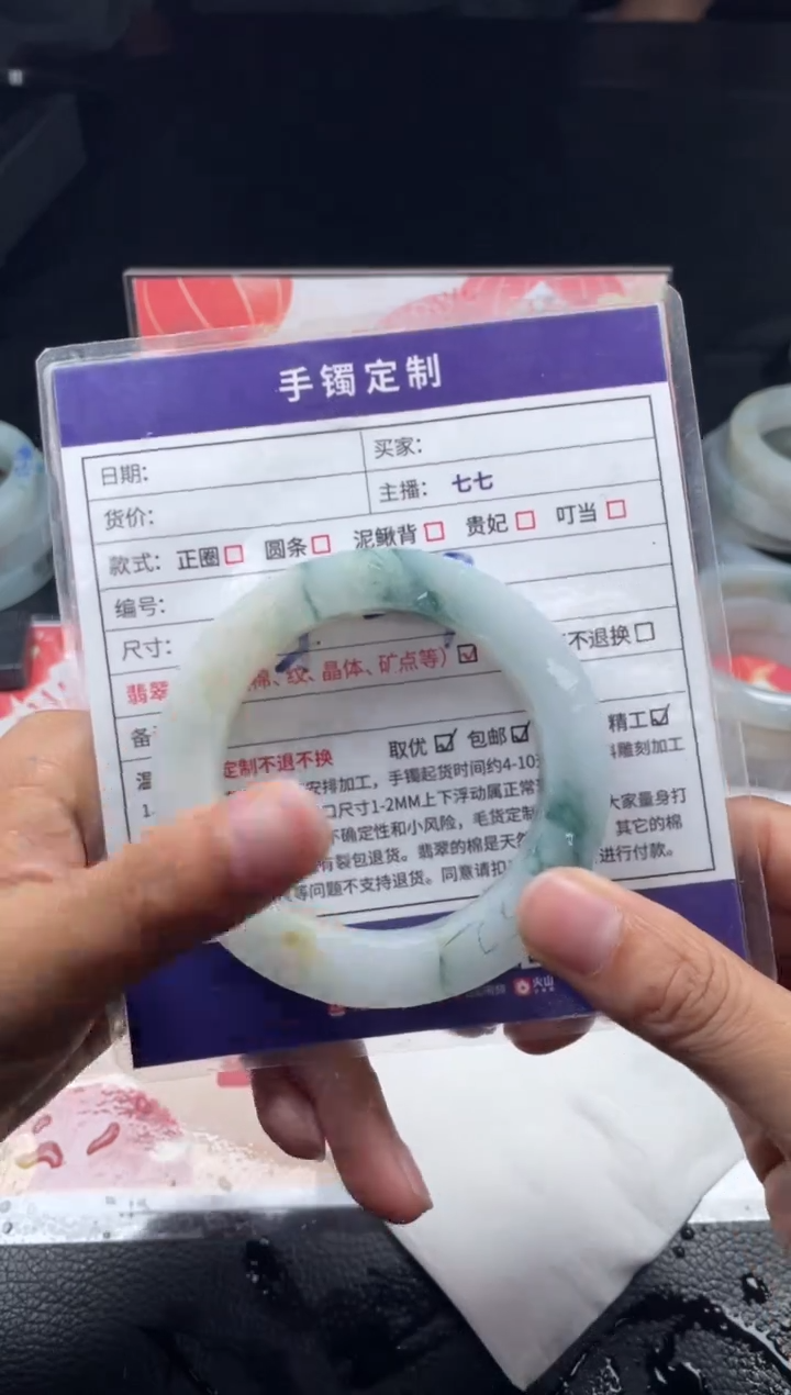 【闪购商品】定制翡翠手镯未镶嵌正圈AXLSZ-DZS29