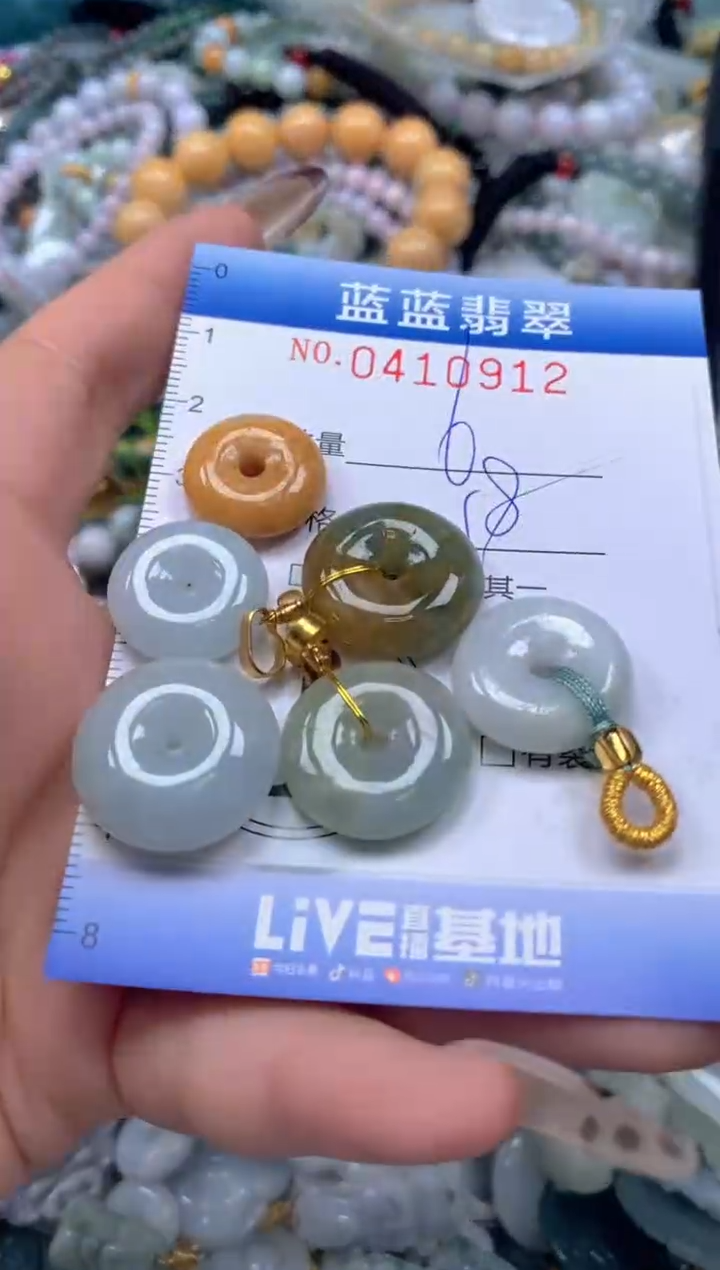 颈饰未镶嵌翡翠闪购0410912