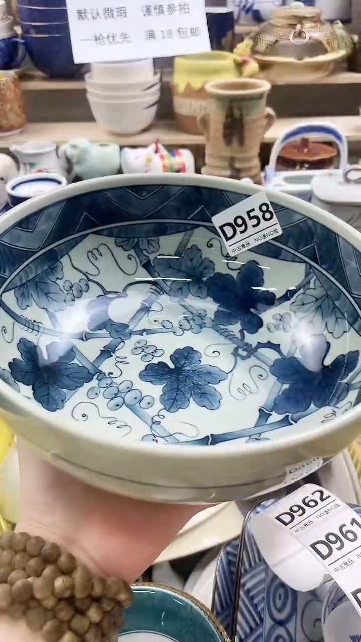 瓷片微****橙D958 D不退不换.感谢理解