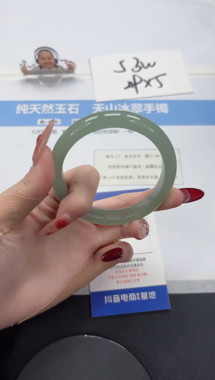 【闪购商品】石英质玉手镯未镶嵌A107-59