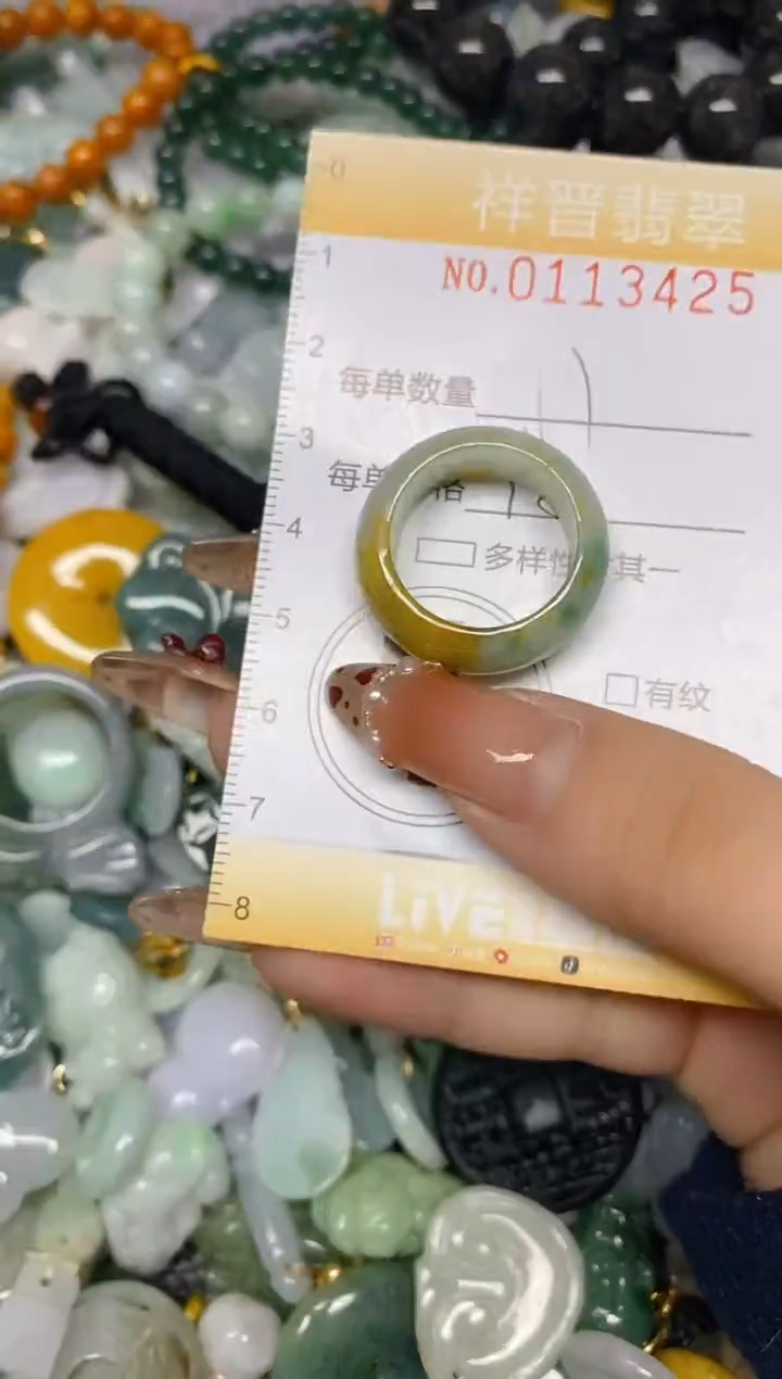 【闪购商品】翡翠颈饰未镶嵌闪购0113425