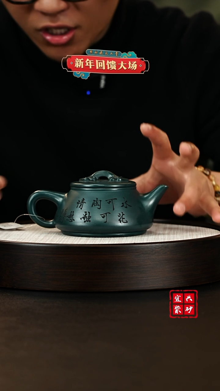 【闪购商品】紫砂茶壶宜兴原矿紫砂