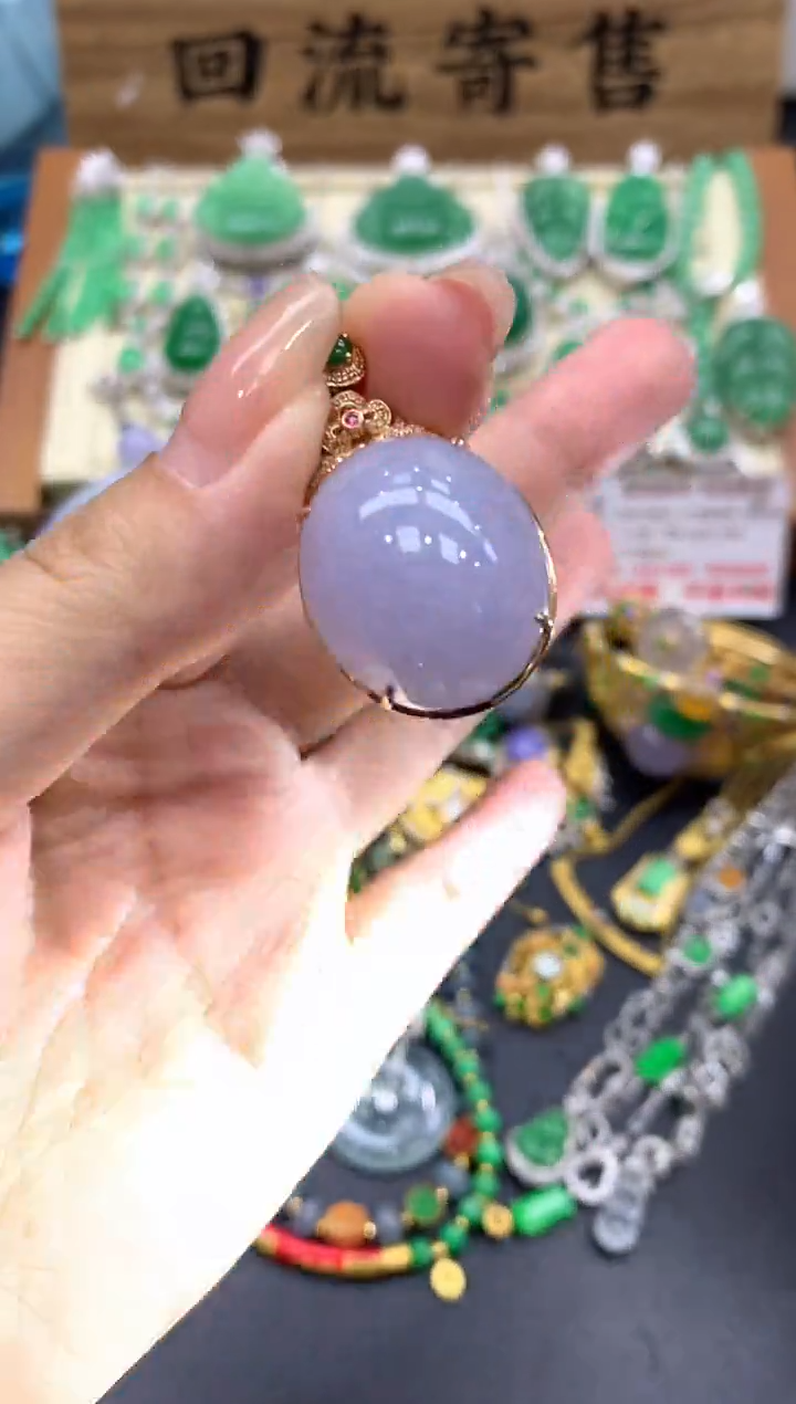 【闪购商品】翡翠颈饰18K金镶嵌379-中国好珍宝
