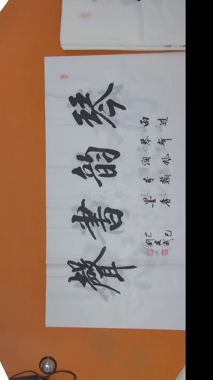 书法刘老师书法陕西西安138*69