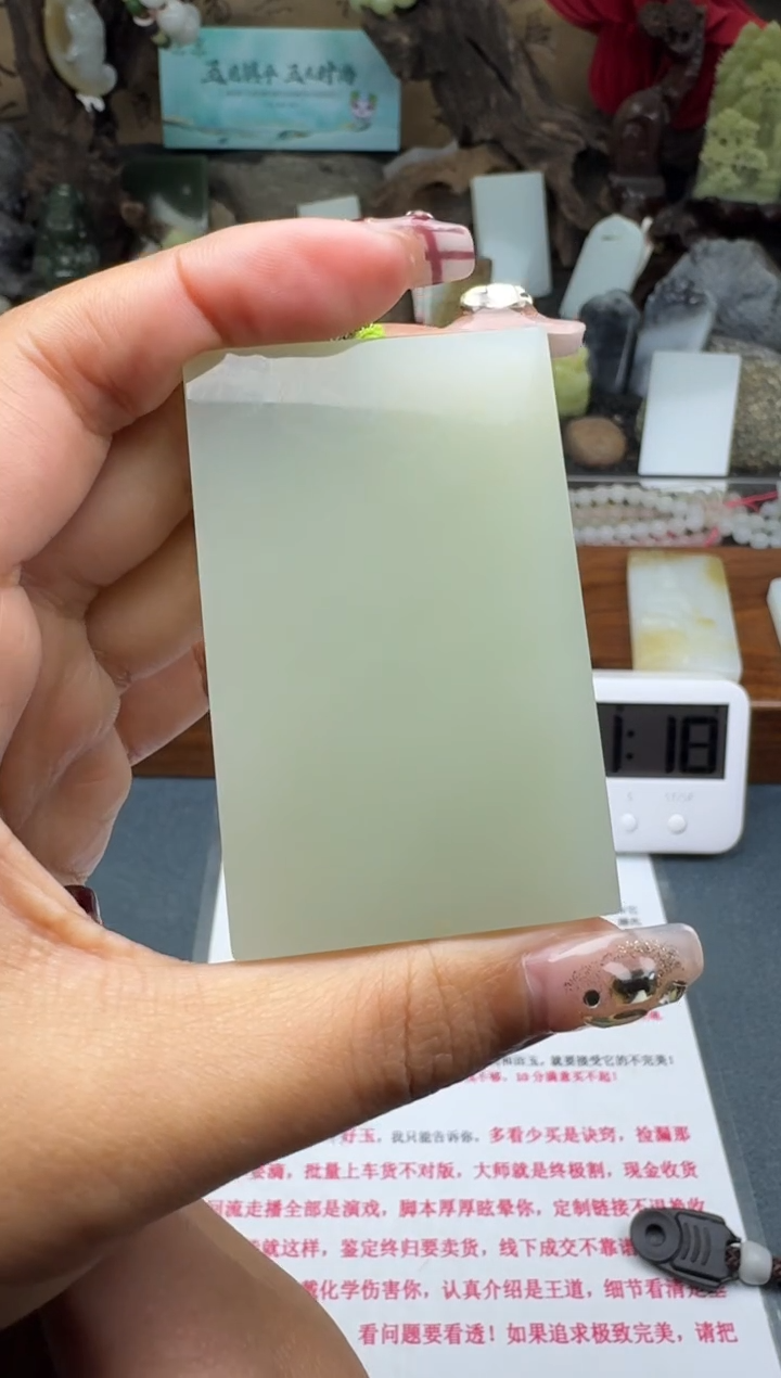 【闪购商品】和田玉颈饰未镶嵌菲菲