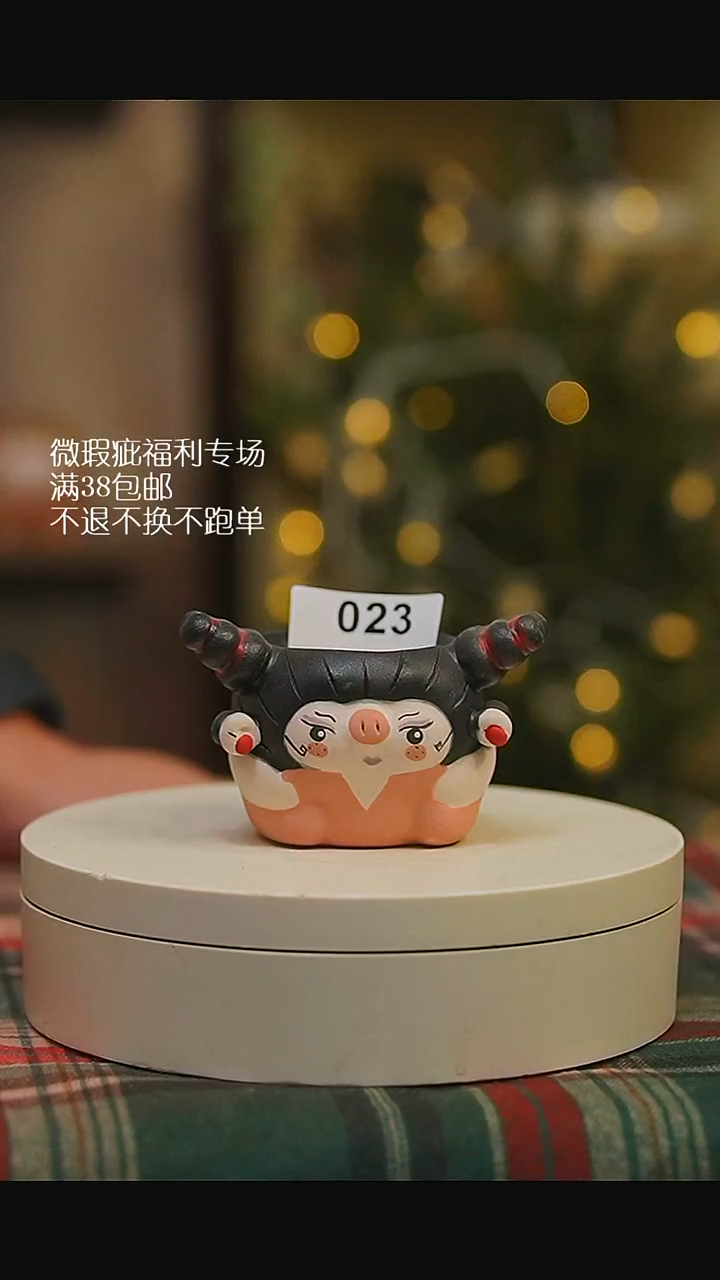 微瑕花盆不退不换23