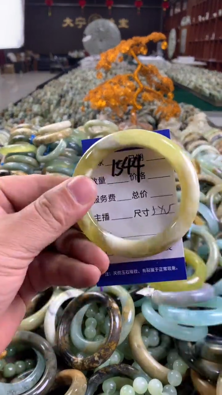 未镶嵌蛇纹石玉手镯1544