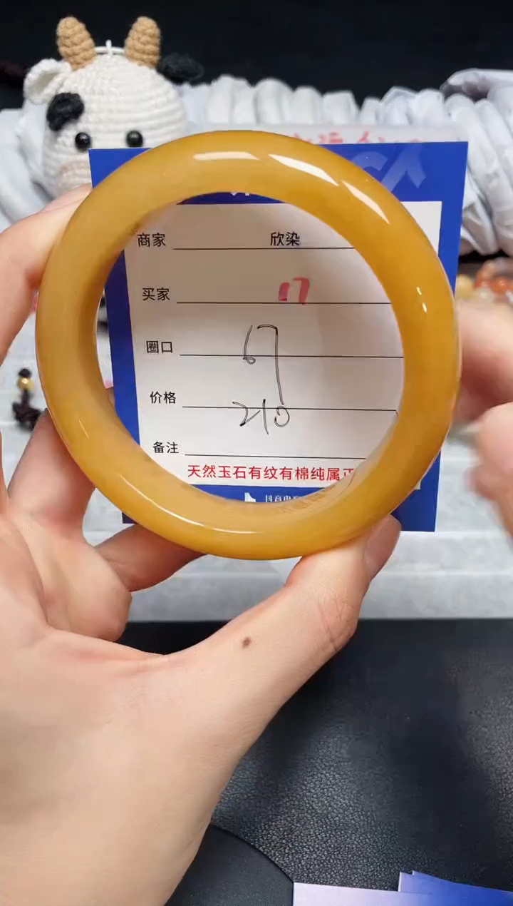 【闪购商品】石英质玉手镯未镶嵌17