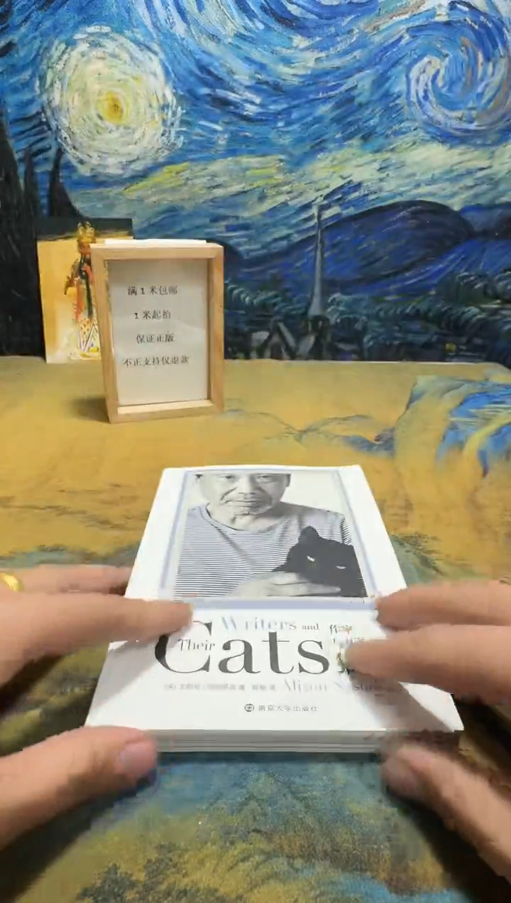 秋*永威书社下单链接