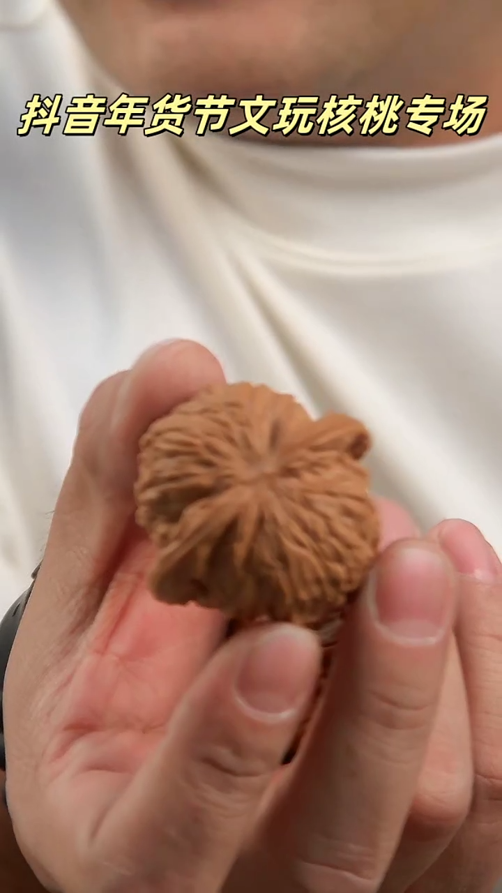 【闪购商品】文玩核桃把件40尺磨盘