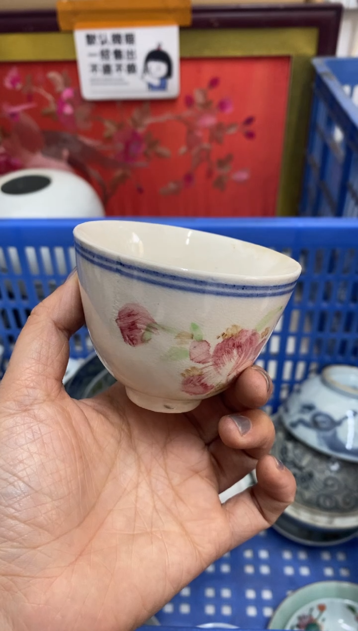 陶瓷勇****?【不退不换直播闪购】瓷器微瑕介意勿拍