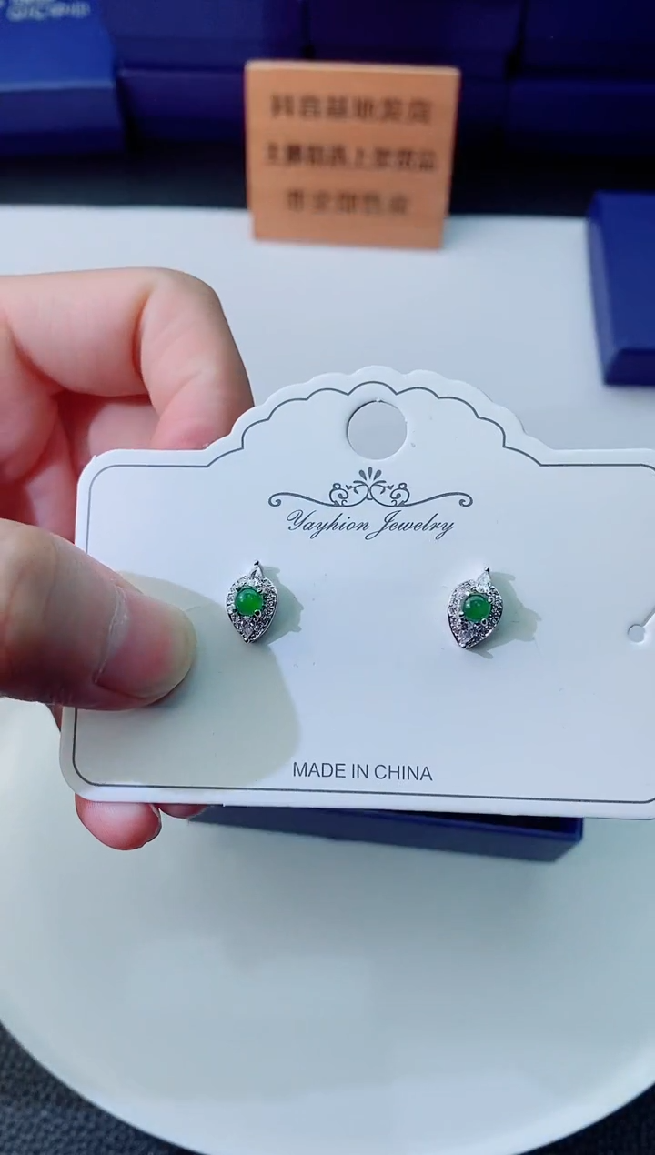 颈饰未镶嵌翡翠`