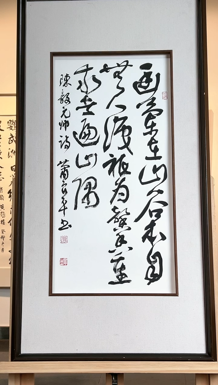 【闪购商品】书法XLP 精品书法作品-2