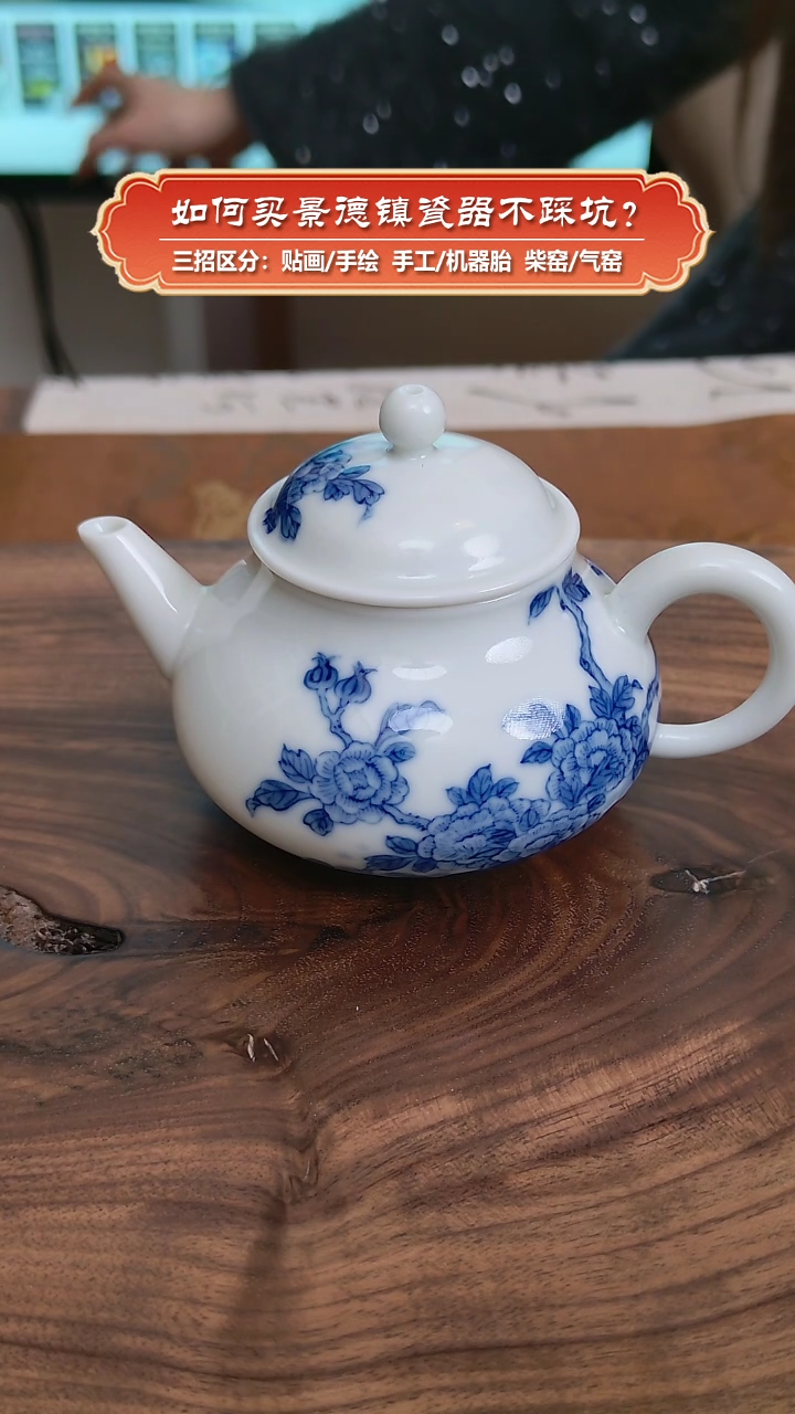 【闪购商品】杯 镇坤柴窑-手绘青花牡丹纹壶