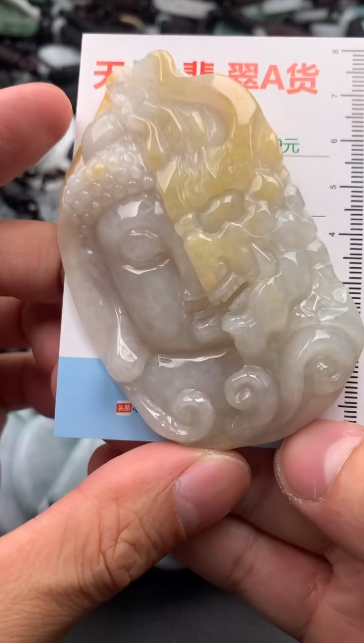 【闪购商品】翡翠吊坠(不含链)未镶嵌1