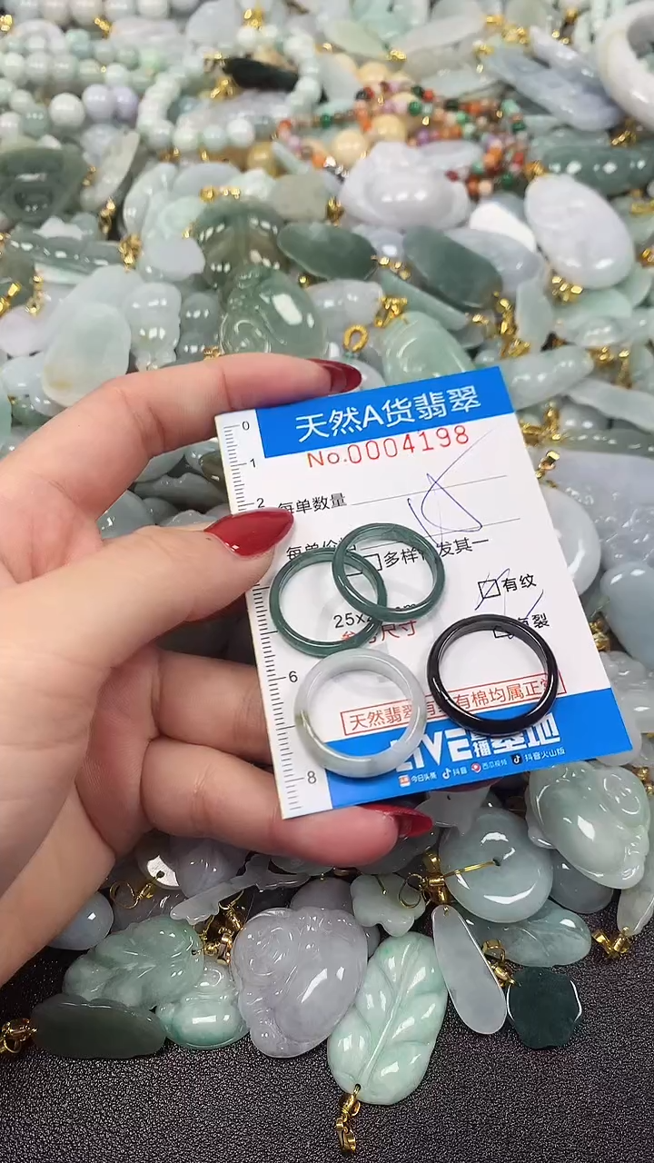 颈饰未镶嵌翡翠净货挂件-4198