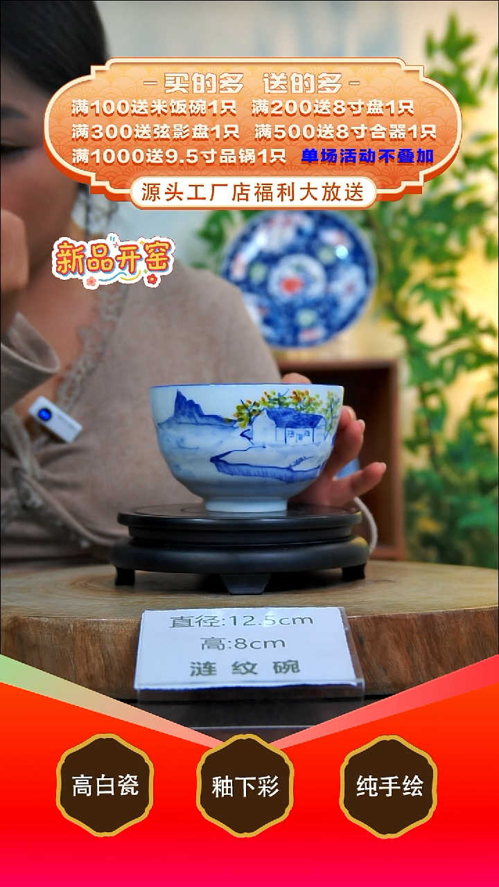 其他白泥景德镇手工手绘陶瓷【食品级】