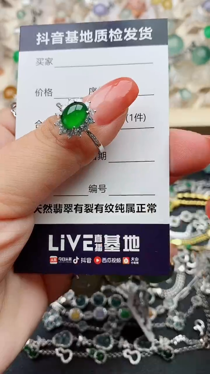 【闪购商品】翡翠戒指银S925镶嵌..............