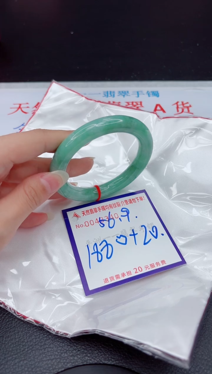 【闪购商品】翡翠手镯未镶嵌111111111111111