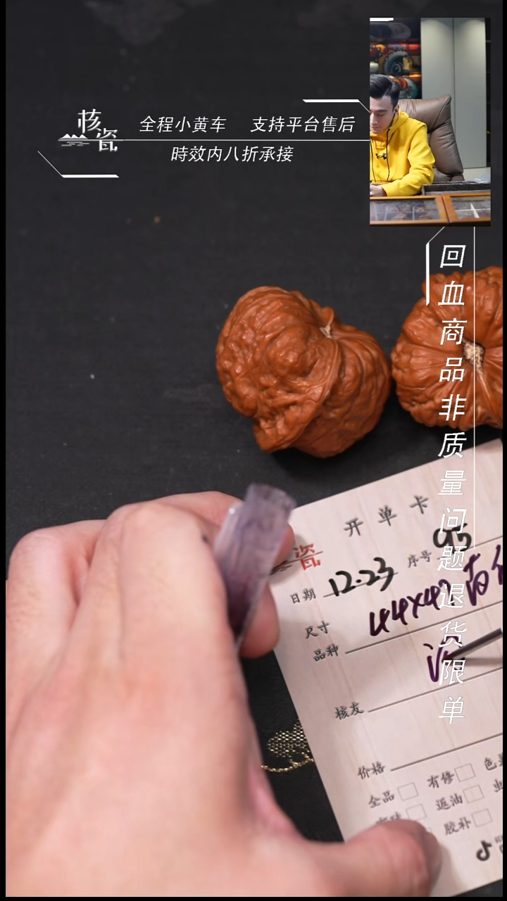 吊坠桃核闪**儿南瓜墩95