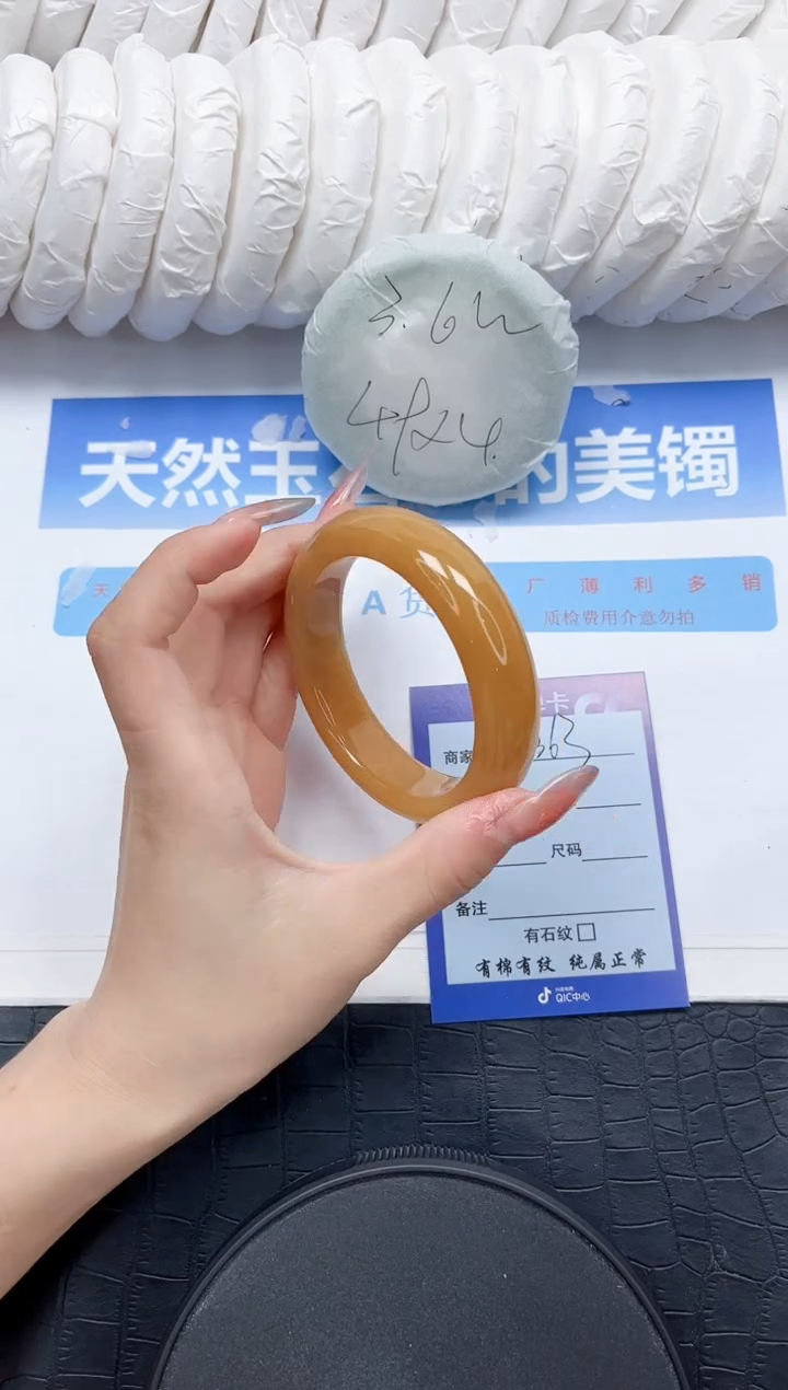 石英质玉手镯未镶嵌362-58