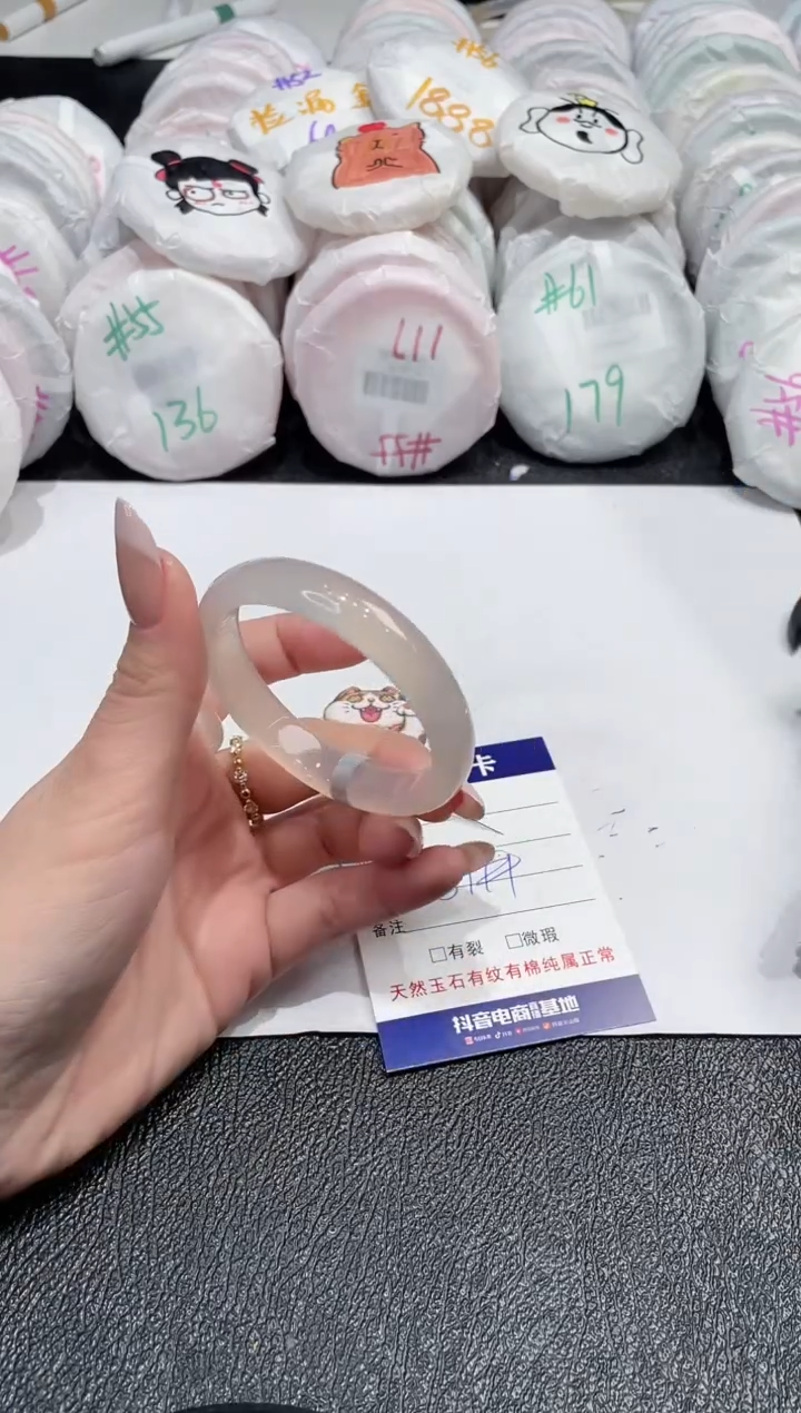 【闪购商品】玛瑙/玉髓手镯未镶嵌350