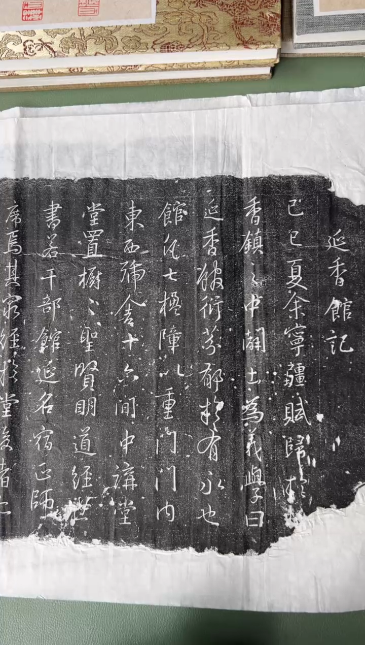 拓片用纸其他阿*拓片