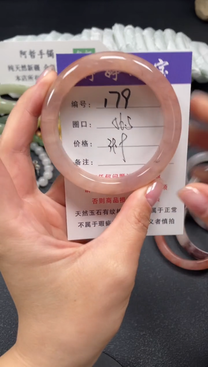 未镶嵌手镯石英质玉56