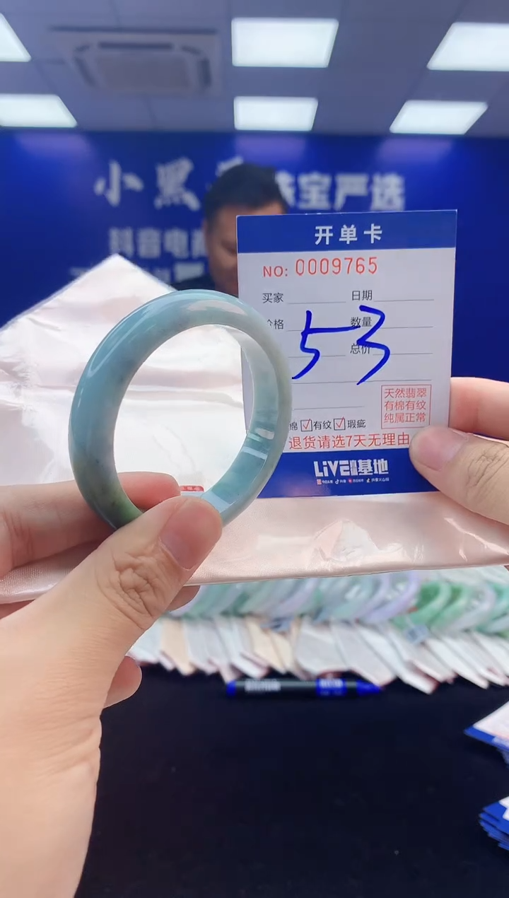 【闪购商品】翡翠手镯未镶嵌3翡翠天然A货手镯