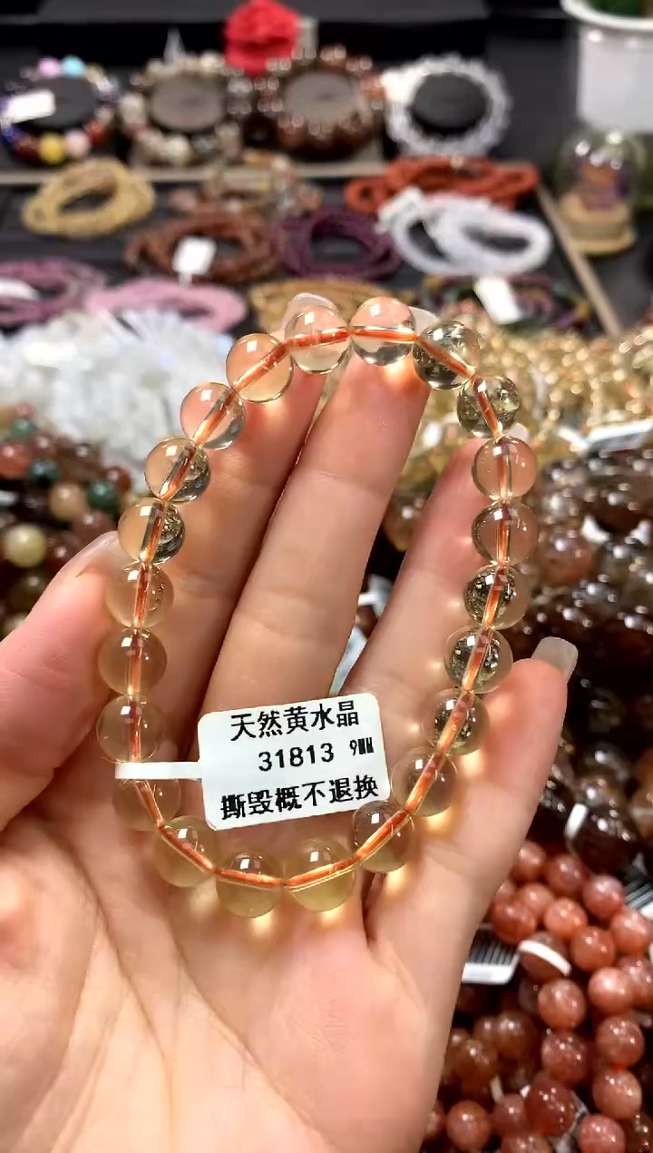 水晶手链未镶嵌9