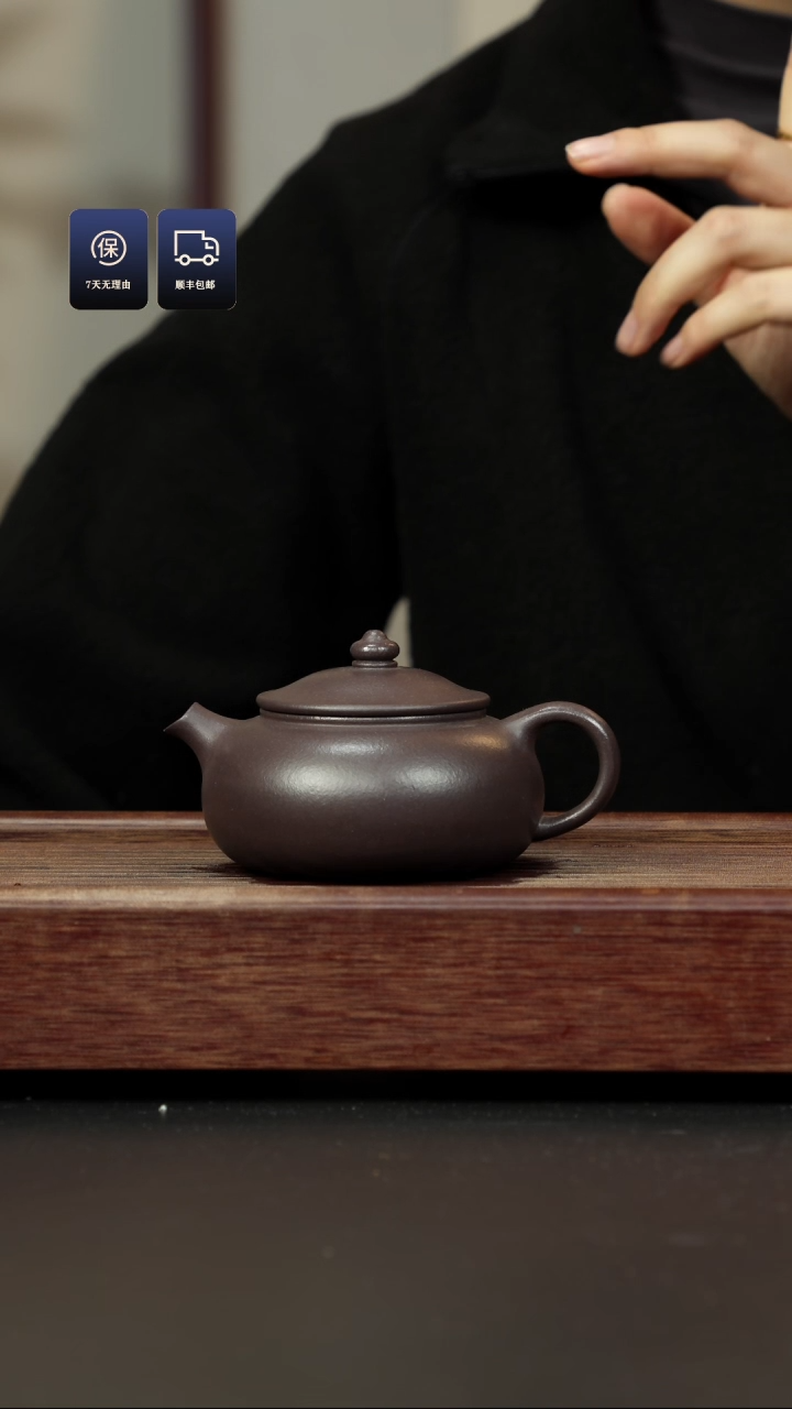 【闪购商品】紫砂茶壶千禧紫泥 寒江